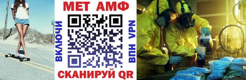 маркетплейс какой сайт Усть-Лабинск Amphetamine 97%