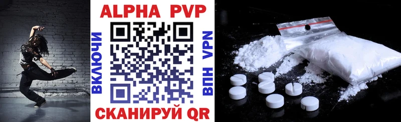 APVP мука  что такое наркотик  Усть-Лабинск 