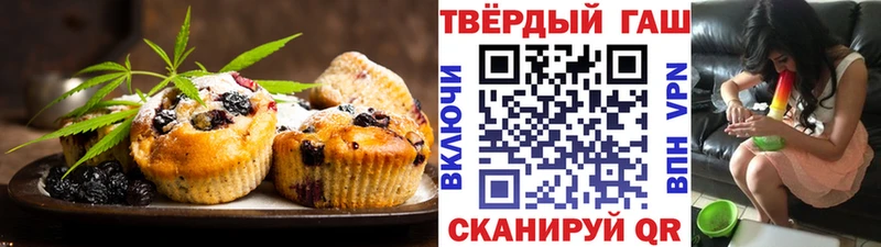 Еда ТГК марихуана  Усть-Лабинск 