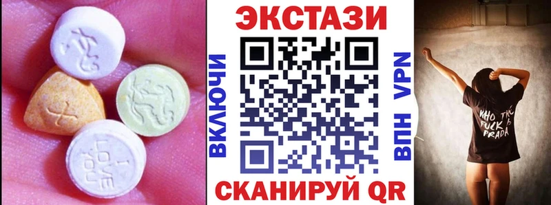 ЭКСТАЗИ Дубай  Усть-Лабинск 