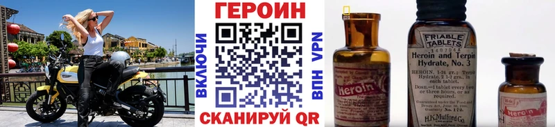 Героин гречка  что такое   Усть-Лабинск 