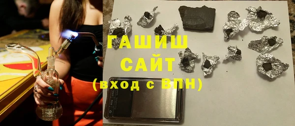 синтетический гашиш Абдулино