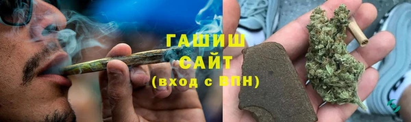 гашишное масло Алексеевка