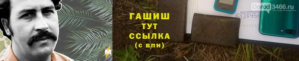 гашишное масло Алексеевка