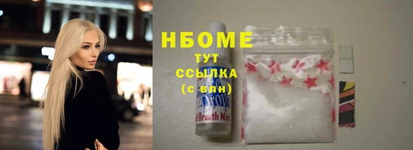 синтетический гашиш Абдулино