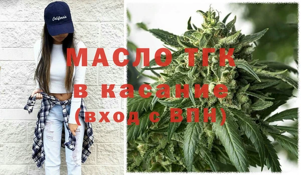 синтетический гашиш Абдулино
