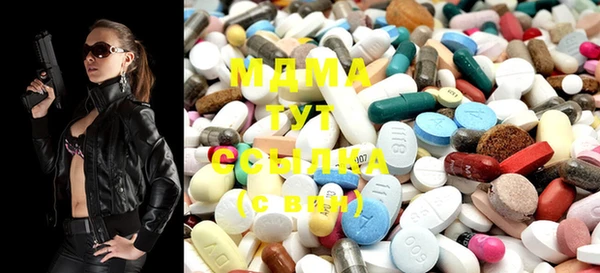 mdma Абаза
