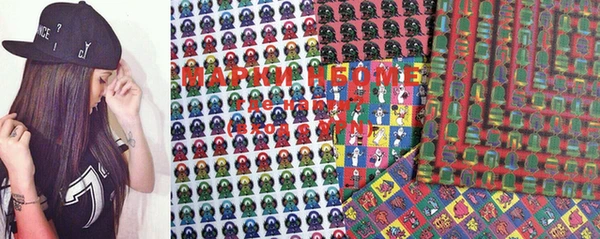 mdma Абаза