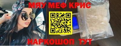 СК Обь