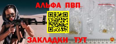 a pvp Обнинск