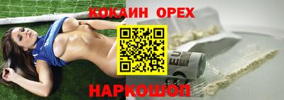 СК Обь