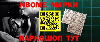 СК Обь