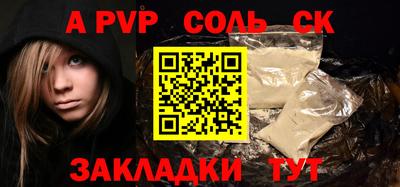 СК Обь