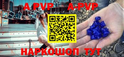 a pvp Обнинск