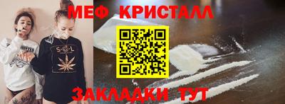 СК Обь