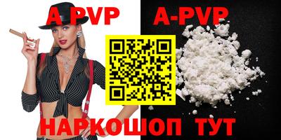 a pvp Обнинск