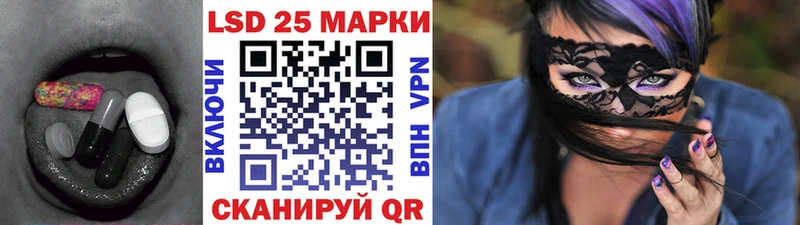 Лсд 25 экстази кислота  Усть-Лабинск 