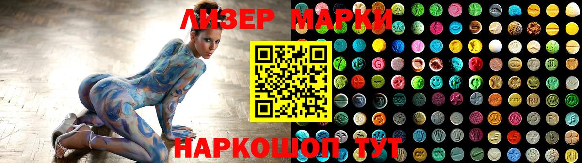 LSD-25 экстази кислота  Вход с VPN  Усть-Лабинск  Лсд 25 экстази кислота 