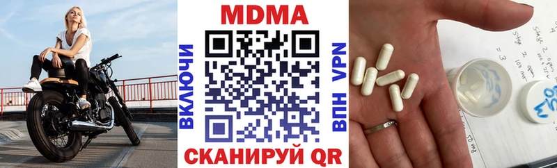 MDMA Molly  гидра ТОР  Усть-Лабинск 