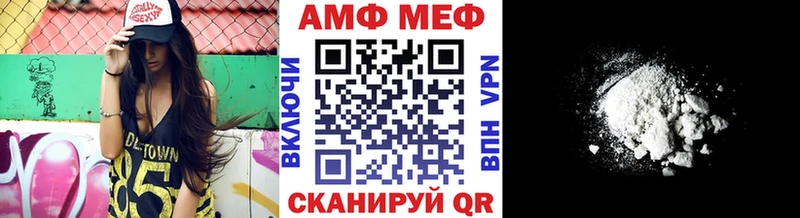 где найти   Усть-Лабинск  МЕТАМФЕТАМИН винт 
