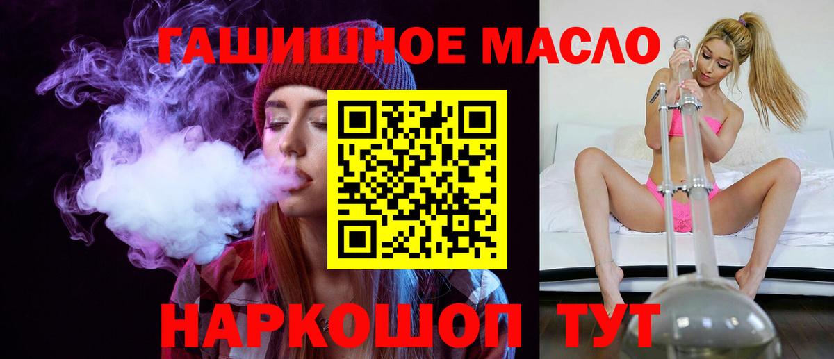 Дистиллят ТГК Wax Усть-Лабинск