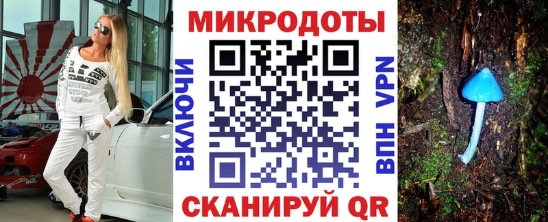 Псилоцибиновые грибы мухоморы  купить   Усть-Лабинск 