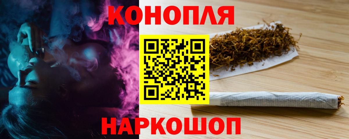 Конопля Ganja  Каннабис AK-47  Усть-Лабинск  Вход с VPN  Канабис план 